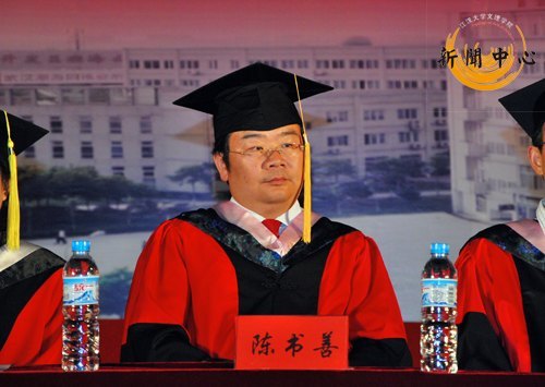 各界人士在畢業(yè)典禮上的致辭