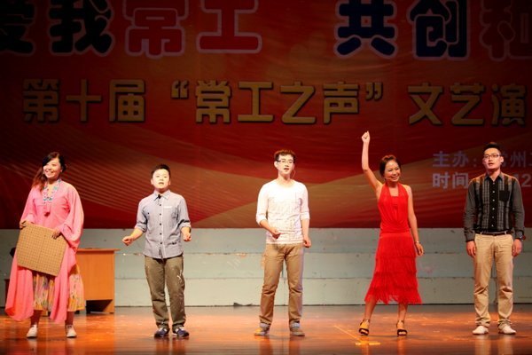 常州工學(xué)院舉行第十屆“常工之聲”文藝演出