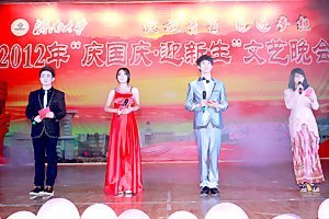 濟南大學2012年“慶國慶·迎新生”文藝晚會隆重舉行