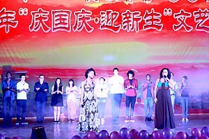 濟南大學2012年“慶國慶·迎新生”文藝晚會隆重舉行