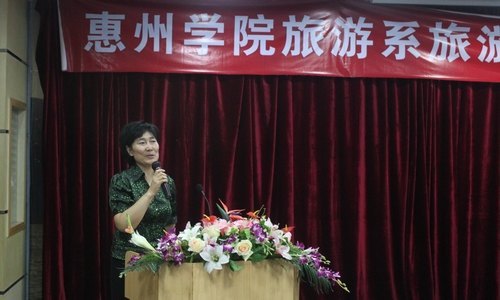旅游系頂崗實習(xí)總結(jié)會圓滿落幕