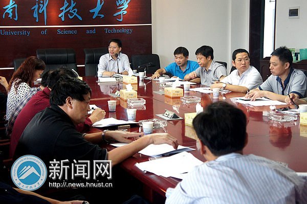 湖南科技大學(xué)首次啟動(dòng)大型貴重儀器設(shè)備管理與使用效益考核工作
