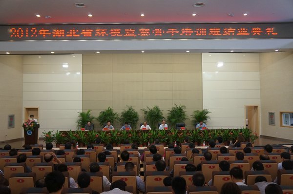 湖北省環境監察骨干培訓班結業典禮在武漢工程大學順利舉行