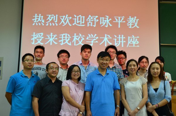 華中科技大學品牌傳播專家舒詠平教授到武漢工程大學講學