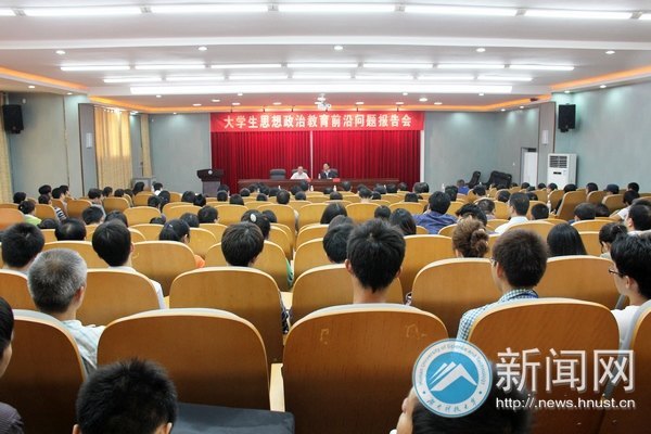 教育部思想政治工作司司長馮剛蒞臨湖南科技大學指導工作