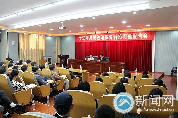 教育部思想政治工作司司長馮剛蒞臨湖南科技大學指導工作