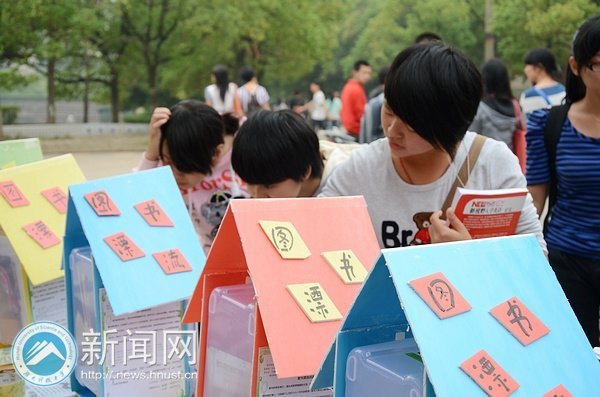 圖書漂流 傳遞愛心