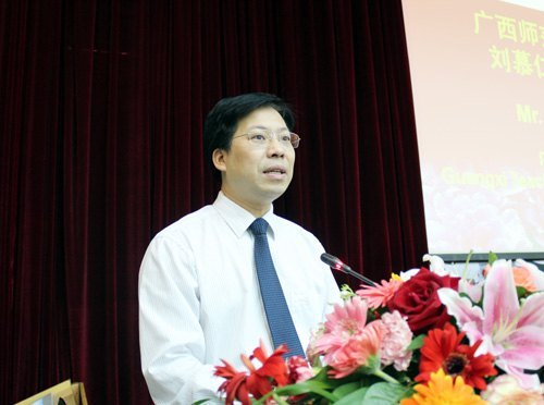 中泰越職業(yè)教育主題演講會在廣西師范學(xué)院隆重舉行