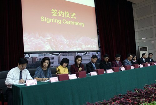 中泰越職業(yè)教育主題演講會在廣西師范學(xué)院隆重舉行