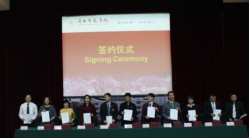 中泰越職業(yè)教育主題演講會在廣西師范學(xué)院隆重舉行