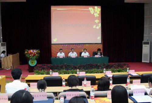 大愛無聲助殘情 青春熱情勵成才——廣西志愿助殘經驗交流會在廣西師范學院順利召開