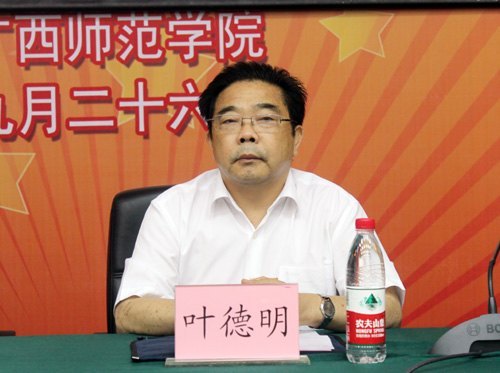 大愛無聲助殘情 青春熱情勵成才——廣西志愿助殘經驗交流會在廣西師范學院順利召開