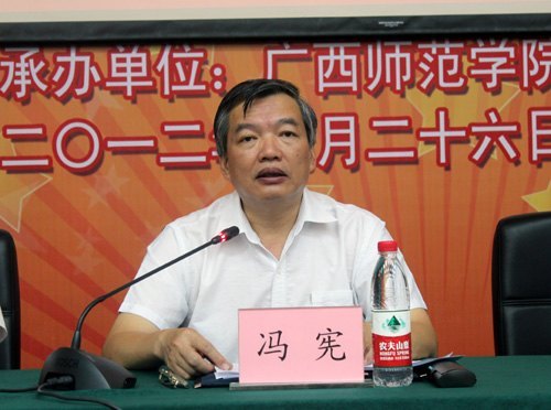 大愛無聲助殘情 青春熱情勵成才——廣西志愿助殘經驗交流會在廣西師范學院順利召開