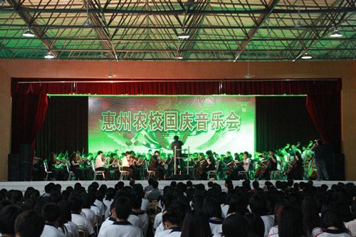 賀中秋 迎國慶 惠州學院交響樂團奏響強音為市民獻禮
