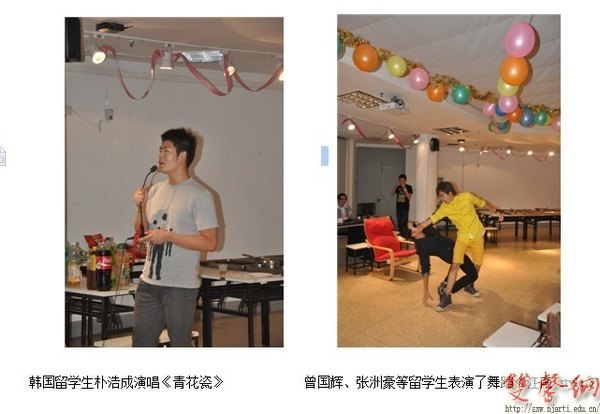 國教院開展新老生聯誼系列活動