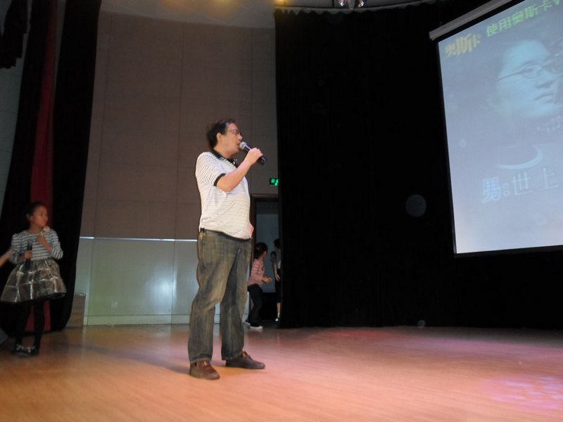 臺州科技職業學院工會、團委舉行青年教職工聯歡會