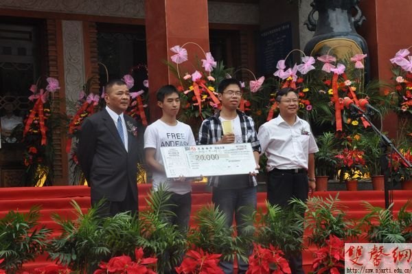 南京藝術學院學子在首屆“臺宜獎”國際陶瓷設計大賽中喜獲佳績