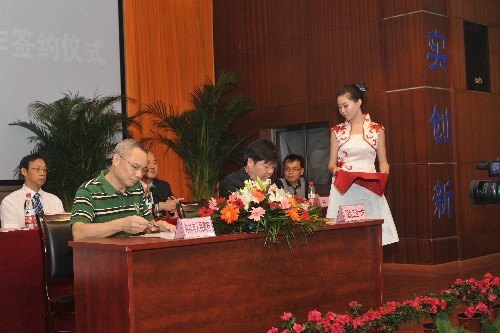 湖北工業大學科技合作授牌簽約儀式隆重召開