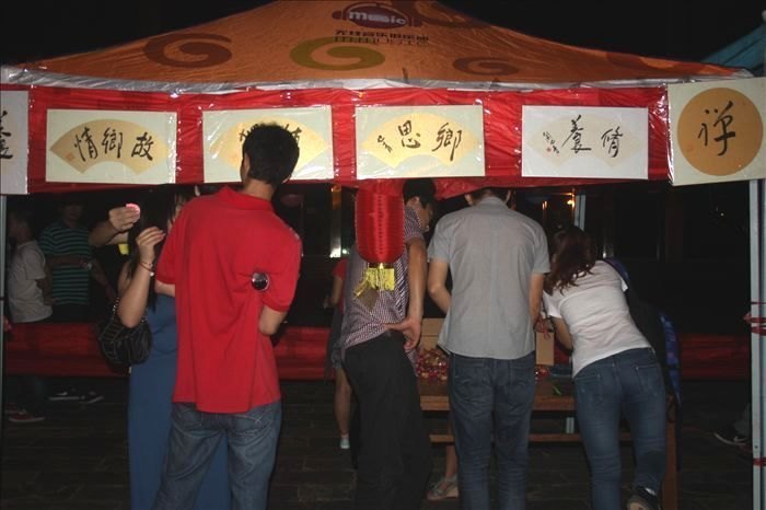 “雙節系列活動”精彩不斷