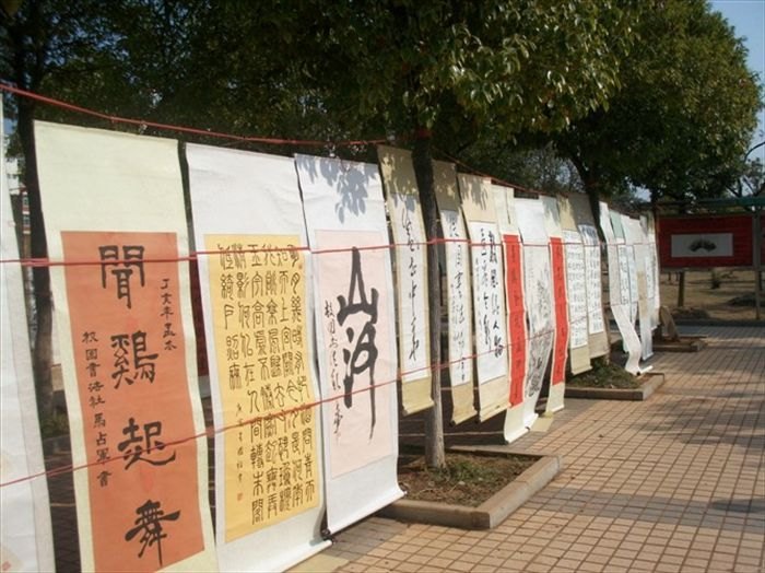 “雙節系列活動”精彩不斷