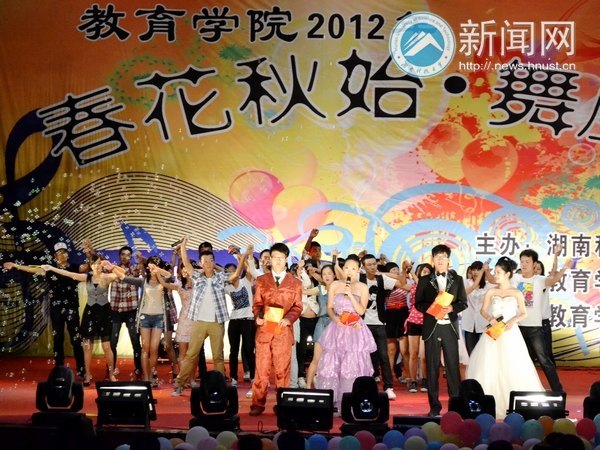 教育學(xué)院拉開2012屆迎新晚會(huì)序幕