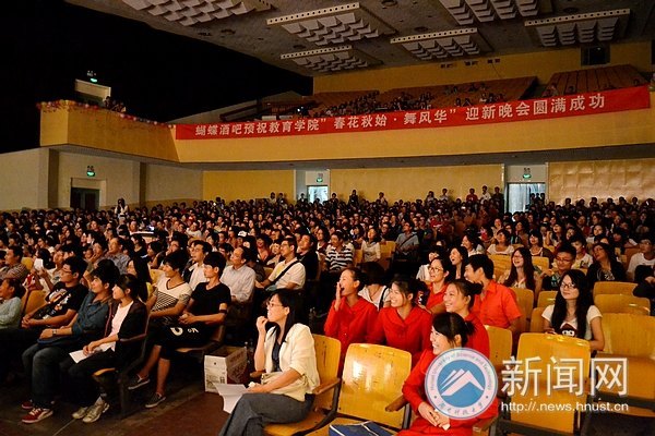 教育學(xué)院拉開2012屆迎新晚會(huì)序幕