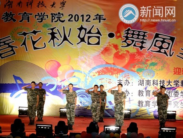 教育學(xué)院拉開2012屆迎新晚會(huì)序幕