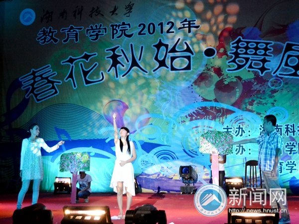 教育學(xué)院拉開2012屆迎新晚會(huì)序幕