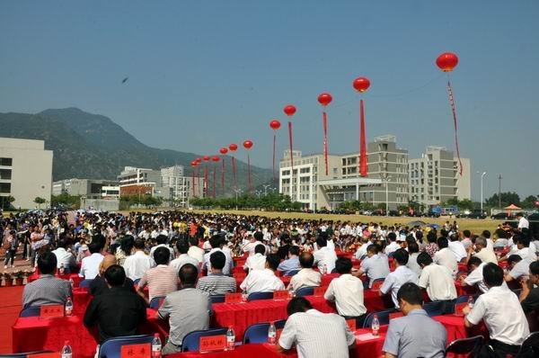 福建工程學院隆重舉行成立十周年典禮