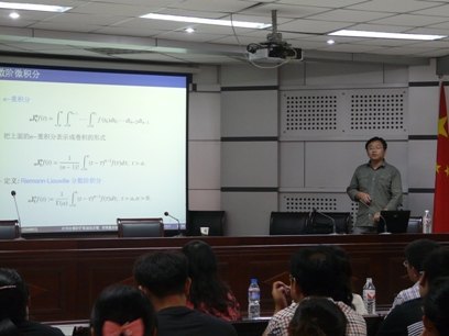 中國科學(xué)院唐貽發(fā)教授、青島大學(xué)黃健飛博士來許昌學(xué)院講學(xué)