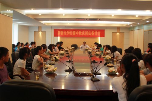 惠州學院舉行新疆生2012迎中秋慶國慶茶話會