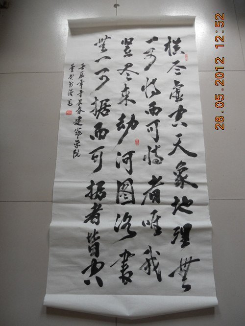 長(zhǎng)春建筑學(xué)院在吉林省首屆書法教師及大學(xué)生