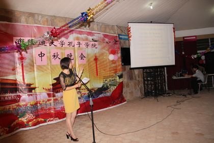 渤海大學(xué)布隆迪孔子學(xué)院舉辦中秋晚會中布來賓共度中秋月圓之夜