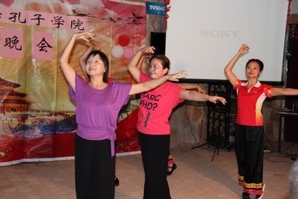 渤海大學(xué)布隆迪孔子學(xué)院舉辦中秋晚會中布來賓共度中秋月圓之夜