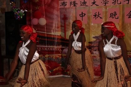 渤海大學(xué)布隆迪孔子學(xué)院舉辦中秋晚會中布來賓共度中秋月圓之夜