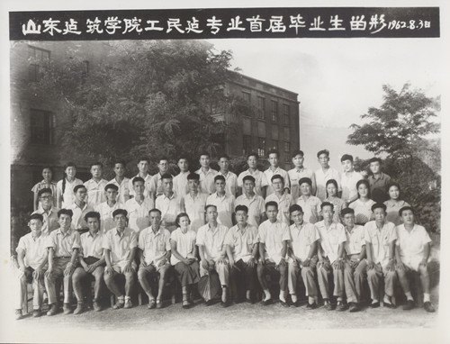 山東建筑大學(xué)首屆本科專(zhuān)業(yè)老校友畢業(yè)50周年重返母校