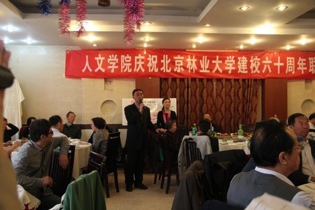 校慶專題:人文學院聯誼會深情憶