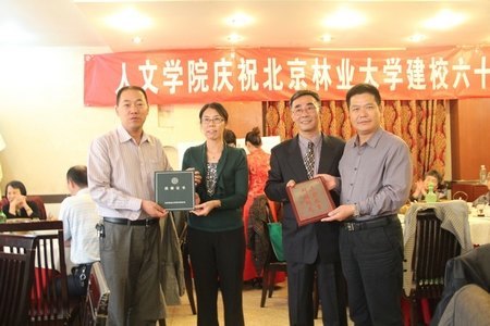 校慶專題:人文學院聯誼會深情憶