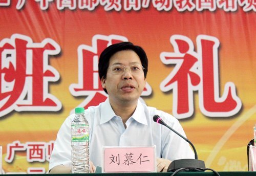 廣西師范學院“國培計劃(2012)”開班典禮在廣西師范學院隆重舉行