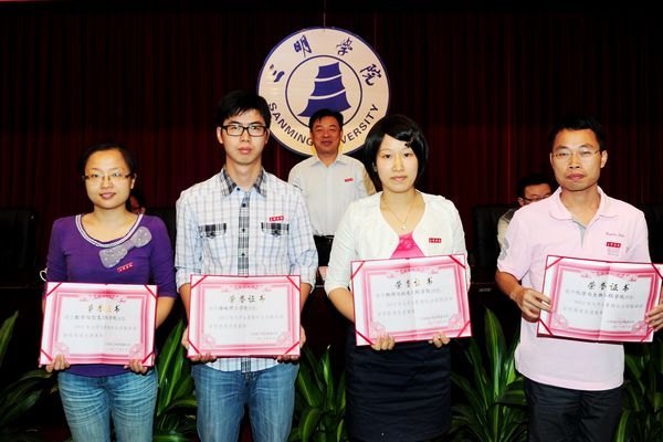 三明學院隆重舉行2012年大學生暑期社會實踐活動總結表彰暨優秀成果報告會