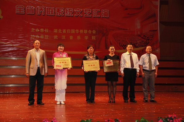 武漢工程大學在湖北省僑聯(lián)系統(tǒng)文藝匯演中獲得佳績