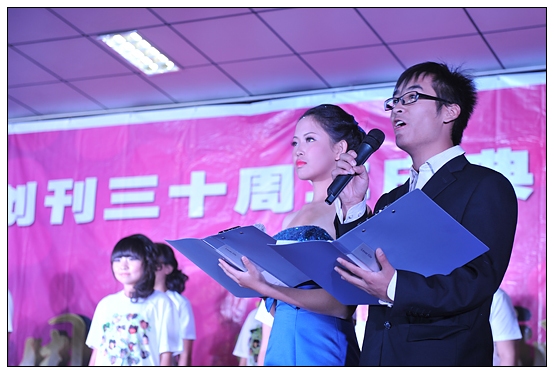 宣傳部舉辦晉中學院報創(chuàng)刊30周年慶典暨迎新晚會