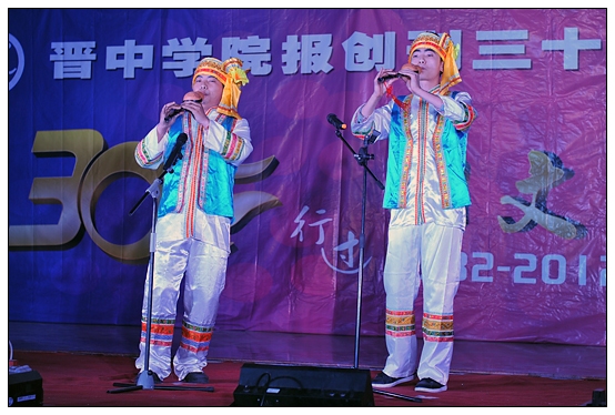 宣傳部舉辦晉中學院報創(chuàng)刊30周年慶典暨迎新晚會