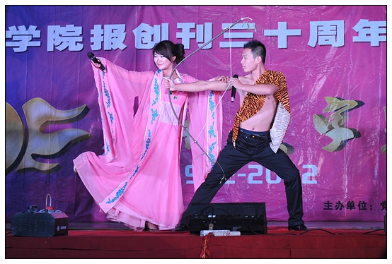 宣傳部舉辦晉中學院報創(chuàng)刊30周年慶典暨迎新晚會