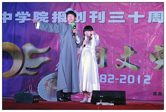 宣傳部舉辦晉中學院報創(chuàng)刊30周年慶典暨迎新晚會