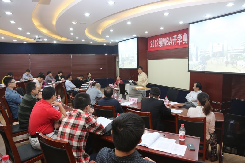 湖北工業(yè)大學2012級MBA開學典禮順利召開