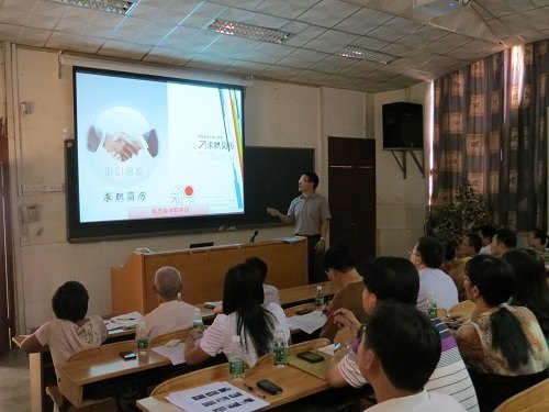 畢業生就業指導服務中心成功舉辦“就業兩課”教學觀摩競賽