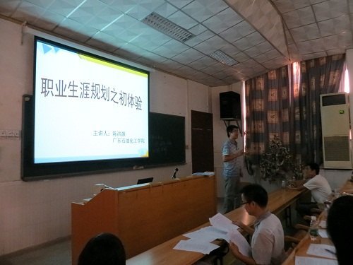 畢業生就業指導服務中心成功舉辦“就業兩課”教學觀摩競賽