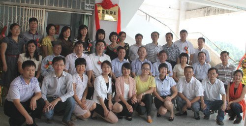 惠州學院教育科學系揭牌儀式圓滿成功