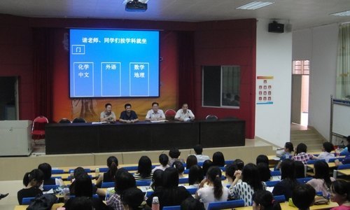 惠州學(xué)院2009級(jí)師范類實(shí)習(xí)生赴各地實(shí)習(xí)
